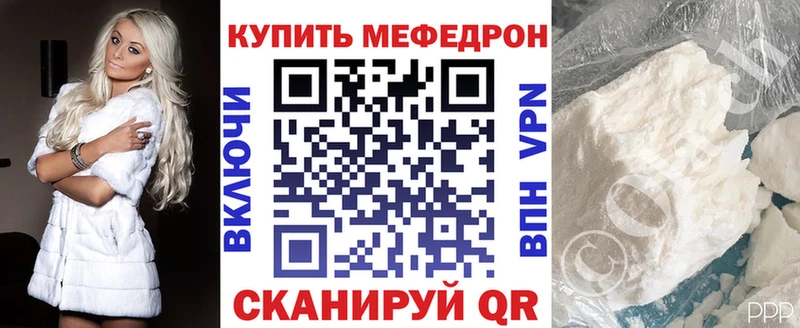 Купить наркоту Болохово APVP АМФ МАРИХУАНА Cocaine Мефедрон