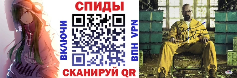 закладка  Болохово  Амфетамин Premium 