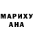 Кетамин VHQ Tetyana Akhramieieva