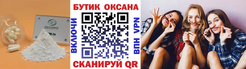 Бутират буратино  магазин продажи   блэк спрут ONION  Болохово 