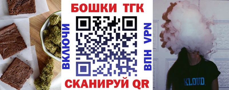 Еда ТГК конопля  Болохово 
