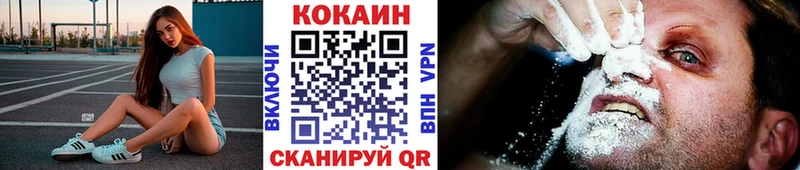 Кокаин 97%  как найти   Болохово 