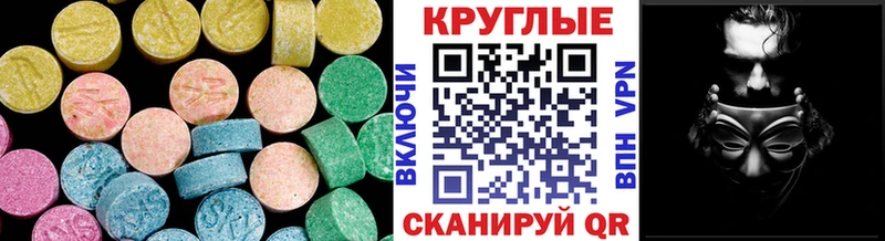 Экстази XTC  кракен сайт  Болохово 