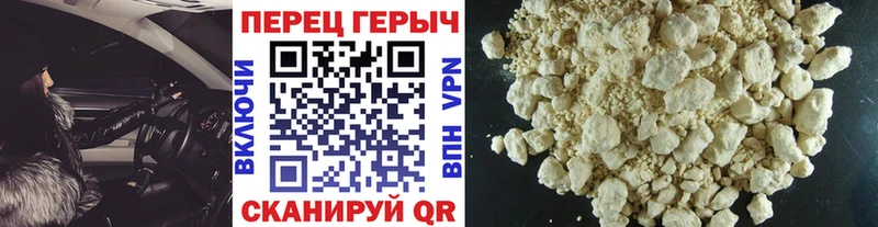 darknet официальный сайт закладка Болохово Героин гречка blacksprut рабочий сайт