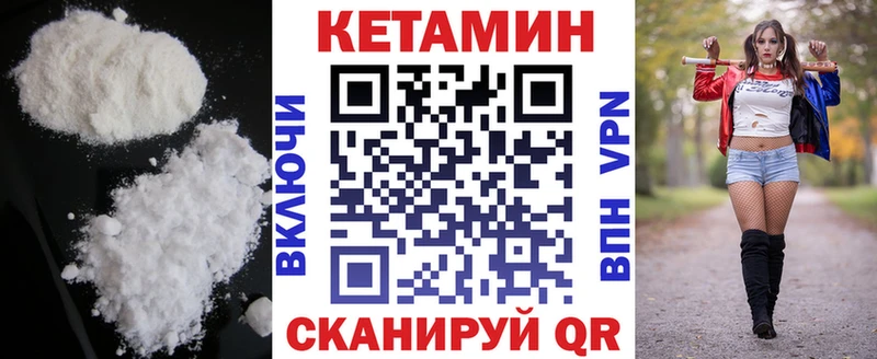 мега сайт  Болохово  Кетамин VHQ 