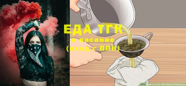 молекула духа Баксан