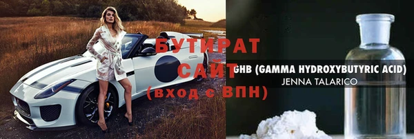 МДМА Балахна