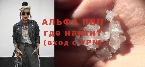 МДМА Балахна