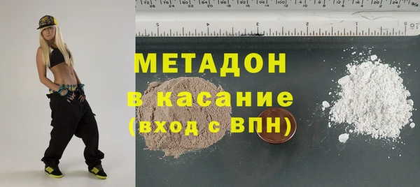 молекула духа Баксан