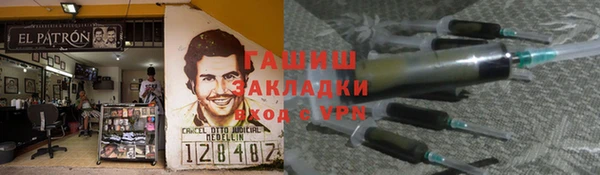 mdma Новокубанск