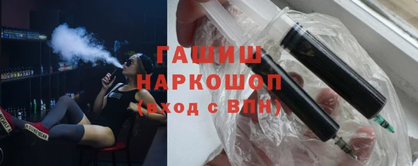марки lsd Новозыбков