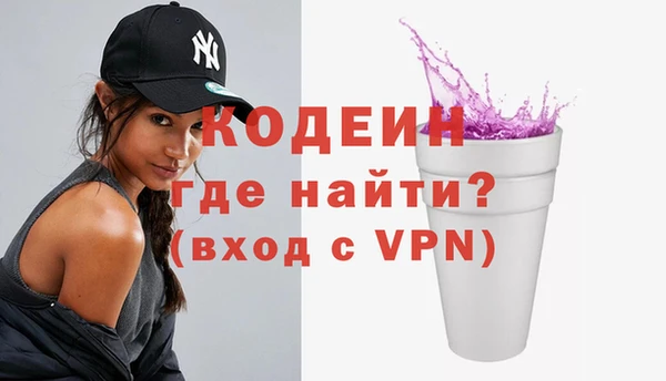 молекула духа Баксан