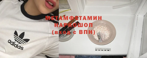героин Новодвинск