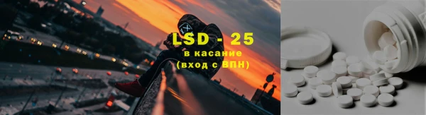 МДМА Балахна
