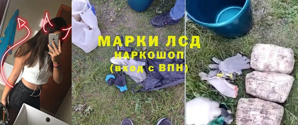 МДМА Балахна