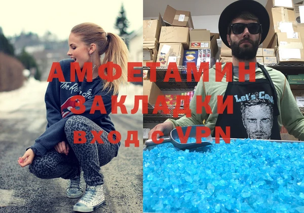 молекула духа Баксан