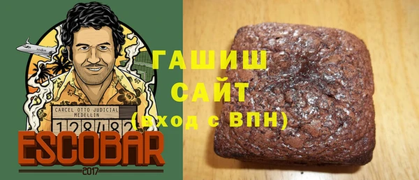 марки lsd Новозыбков