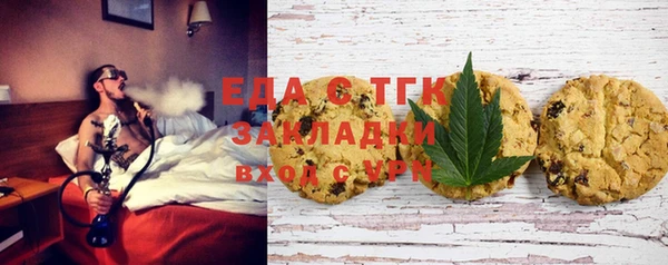 МДМА Балахна