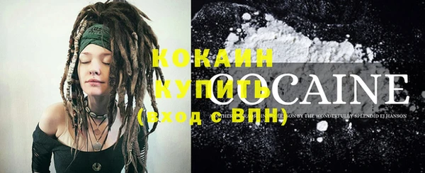молекула духа Баксан