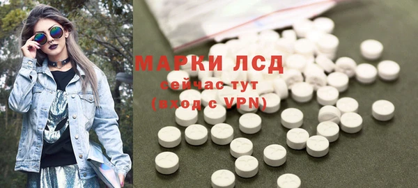 МДМА Балахна