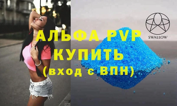МДМА Балахна