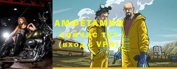МДМА Балахна