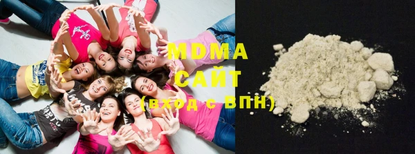 МДМА Балахна