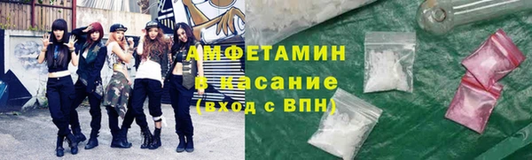МДМА Балахна