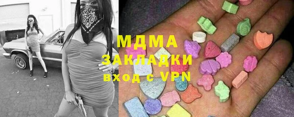молекула духа Баксан