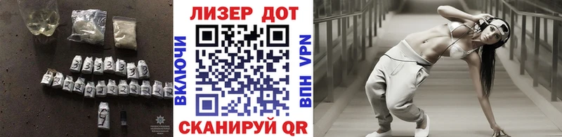 ЛСД экстази кислота  наркотики  Болохово 