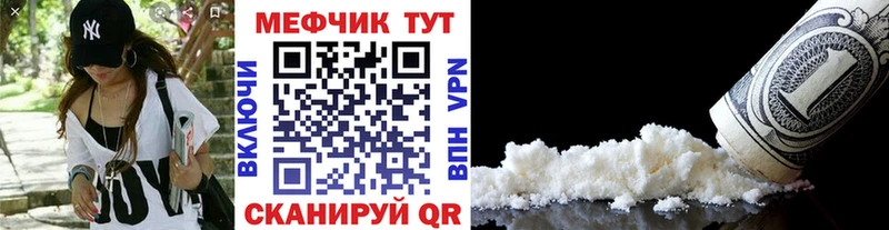 блэк спрут сайт  Болохово  Меф мяу мяу 