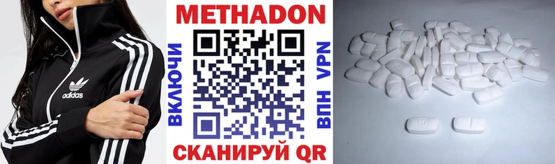 МЕТАДОН VHQ  блэк спрут вход  Болохово  наркошоп 