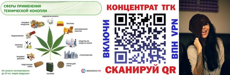 Дистиллят ТГК концентрат  Болохово 